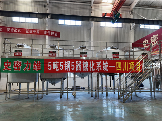 宁江精酿啤酒设备厂—10吨五锅五器糖化系统—东北项目